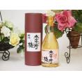 常楽酒造 大宰府の梅 梅酒 大願成就(熊本県) 500ml×1本