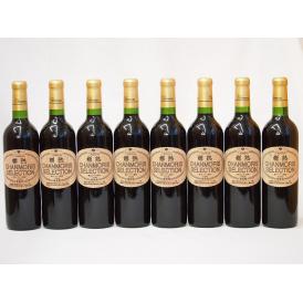 樽熟赤ワイン カベルネ・ソーヴィニョン(フルボディ) 720ml×8