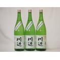 純米焼酎 清流相良米使用 川辺 (熊本県)1800ml×3