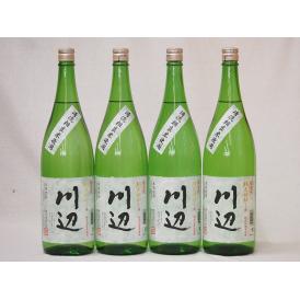 純米焼酎 清流相良米使用 川辺 (熊本県)1800ml×4
