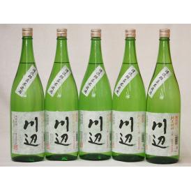 純米焼酎 清流相良米使用 川辺 (熊本県)1800ml×5