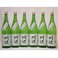 純米焼酎 清流相良米使用 川辺 (熊本県)1800ml×6