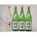 大分県×熊本県米焼酎スペシャルセット1800ml×4本