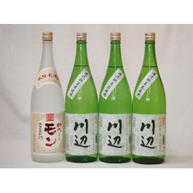 大分県×熊本県米焼酎スペシャルセット1800ml×4本