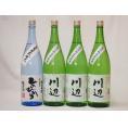米焼酎スペシャルセット(熊本県)1800ml×4本