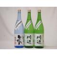 米焼酎スペシャルセット(熊本県)1800ml×3本