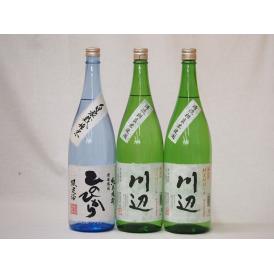 米焼酎スペシャルセット(熊本県)1800ml×3本