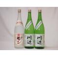 大分県×熊本県米焼酎スペシャルセット1800ml×3本