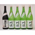 米焼酎スペシャルセット(熊本県)1800ml×5本