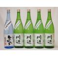 米焼酎スペシャルセット(熊本県)1800ml×5本