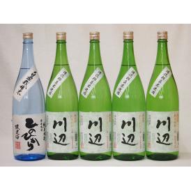 米焼酎スペシャルセット(熊本県)1800ml×5本