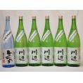 米焼酎スペシャルセット(熊本県)1800ml×6本