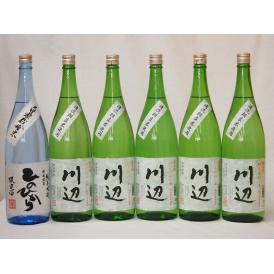 米焼酎スペシャルセット(熊本県)1800ml×6本