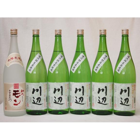 大分県×熊本県米焼酎スペシャルセット1800ml×6本01