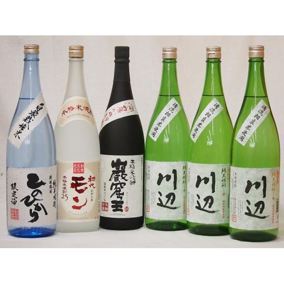 大分県×熊本県米焼酎スペシャルセット1800ml×6本01