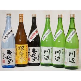 米焼酎スペシャルセット(熊本県)1800ml×6本