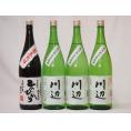 米焼酎スペシャルセット(熊本県)1800ml×4本