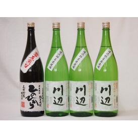 米焼酎スペシャルセット(熊本県)1800ml×4本
