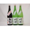 米焼酎スペシャルセット(熊本県)1800ml×3本