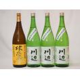 米焼酎スペシャルセット(熊本県)1800ml×4本