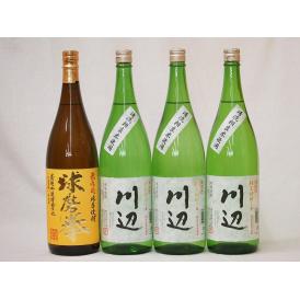 米焼酎スペシャルセット(熊本県)1800ml×4本