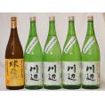 米焼酎スペシャルセット(熊本県)1800ml×5本