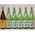 米焼酎スペシャルセット(熊本県)1800ml×6本
