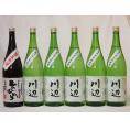 米焼酎スペシャルセット(熊本県)1800ml×6本