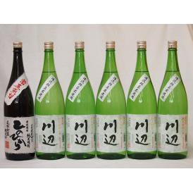 米焼酎スペシャルセット(熊本県)1800ml×6本