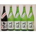 米焼酎スペシャルセット(熊本県)1800ml×5本