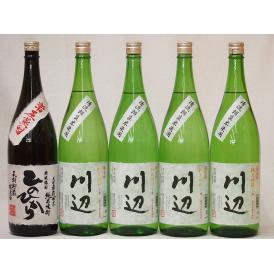 米焼酎スペシャルセット(熊本県)1800ml×5本