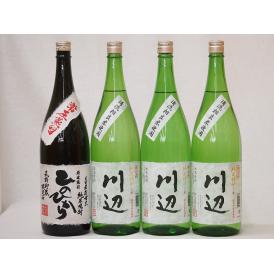 米焼酎スペシャルセット(熊本県)1800ml×4本