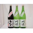 米焼酎スペシャルセット(熊本県)1800ml×3本