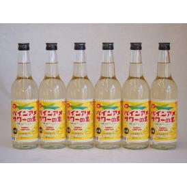 パインアメサワーの素 甘酸っぱくジューシーパイナップル果汁 25度 中野BC(和歌山県)600ml×6