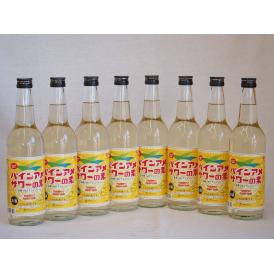 パインアメサワーの素 甘酸っぱくジューシーパイナップル果汁 25度 中野BC(和歌山県)600ml×8