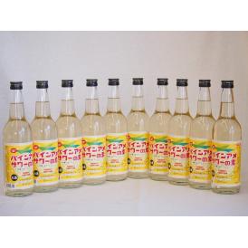 パインアメサワーの素 甘酸っぱくジューシーパイナップル果汁 25度 中野BC(和歌山県)600ml×10