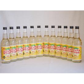 パインアメサワーの素 甘酸っぱくジューシーパイナップル果汁 25度 中野BC(和歌山県)600ml×12