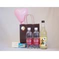 お誕生日風船セット チューハイセットサワー専用ゆず小鶴レモン600ml 炭酸水500ml×2本 メッセージカード ハート風船