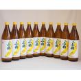 バナナのような甘い香り ワイン酵母小鶴theBanana（鹿児島県)900ml×10