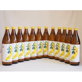 バナナのような甘い香り ワイン酵母小鶴theBanana（鹿児島県)900ml×12