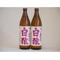 ワイン酵母使用本格麦焼酎 白猿 小鶴（鹿児島県）900ml×2