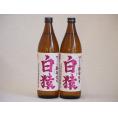 ワイン酵母使用本格麦焼酎 白猿 小鶴（鹿児島県）900ml×2