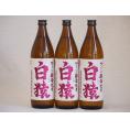 ワイン酵母使用本格麦焼酎 白猿 小鶴（鹿児島県）900ml×3