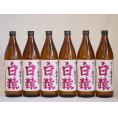ワイン酵母使用本格麦焼酎 白猿 小鶴（鹿児島県）900ml×6