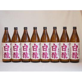 ワイン酵母使用本格麦焼酎 白猿 小鶴（鹿児島県）900ml×8