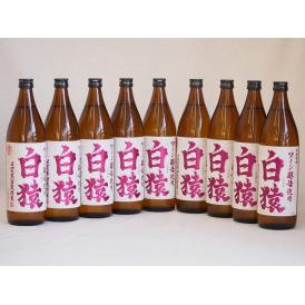 ワイン酵母使用本格麦焼酎 白猿 小鶴（鹿児島県）900ml×9