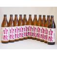 ワイン酵母使用本格麦焼酎 白猿 小鶴（鹿児島県）900ml×11