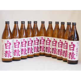 ワイン酵母使用本格麦焼酎 白猿 小鶴（鹿児島県）900ml×11