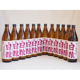 ワイン酵母使用本格麦焼酎 白猿 小鶴（鹿児島県）900ml×12