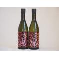 優雅なリンゴのようなフレッシュな香り シャンパン酵母使用 小鶴PINK GOLD(鹿児島県)900ml×2